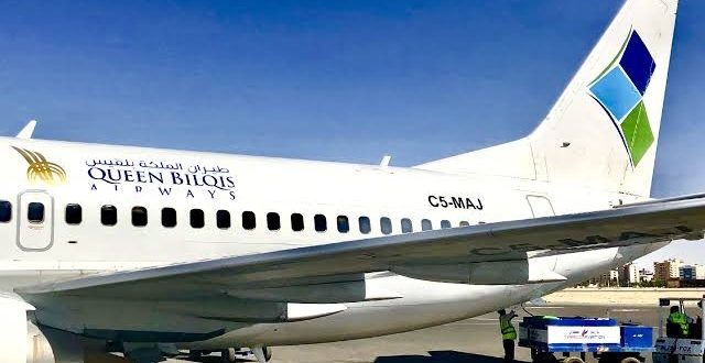 “الملكة بلقيس” تسير أولى رحلاتها الجوية من عدن إلى القاهرة – Tourism ...