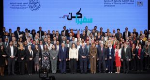 وزيرة الهجرة تشارك في تخرج الدفعة الأولى من مبادرة "كن سفيرا" للتنمية