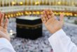 غدا .. غلق باب التقدم لقرعه حج الداخلية