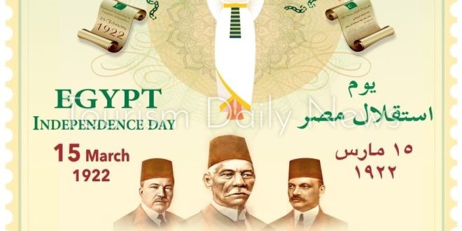 البريد يصدر طابع بريد تذكارياً بمناسبة مرور 100 عام على إعلان استقلال مصر