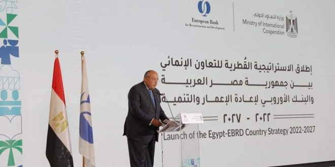 الخارجية تشارك اطلاق الإستراتيجية الجديدة للتعاون بين البنك الاوروبي ومصر