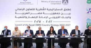 وزير السياحة يشهد إطلاق استراتيجية البنك الأوروبي لإعادة الإعمار والتنمية