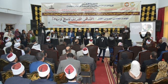 انطلاق مؤتمر الأزهر تاريخ وريادة بسوهاج .. وزيارات سياحية للوفود