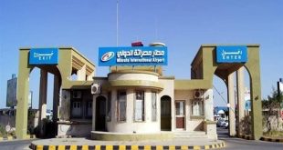 مطار مصراتة