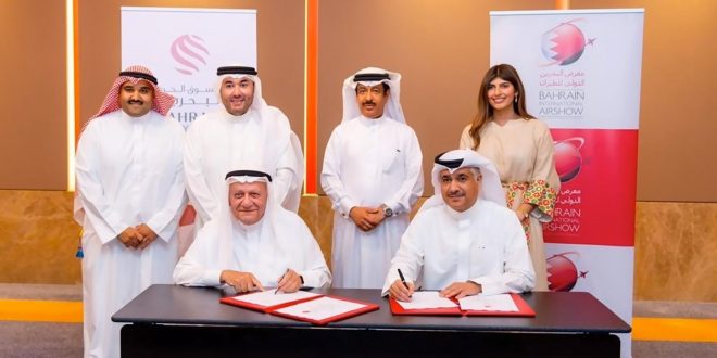 معرض البحرين الدولي للطيران ينطلق 9 نوفمبر .. والأسواق الحرة راعي رسمي