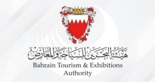 هيئة البحرين للسياحة والمعارض تشارك في معرض “آي إم إي إكس” بفرانكفورت