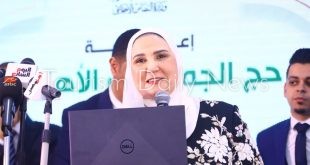 الدكتورة نيفين القباج ـ وزيرة التضامن الاجتماعي