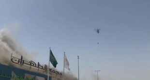 الطيران السعودي يشارك في إخماد نيران مجمع الظهران مول