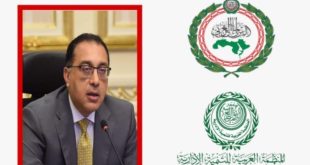 البرلمان العربي ينظم أول منتدى لتعزيز التكامل الاقتصادي بين الدول العربية