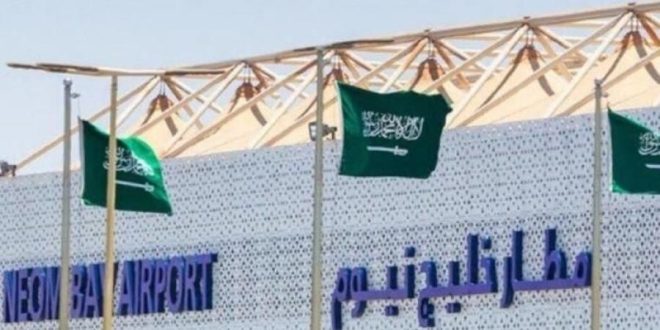 إطلاق رحلات دولية منتظمة من مطار خليج نيوم .. دبي أول الوجهات من يونيو