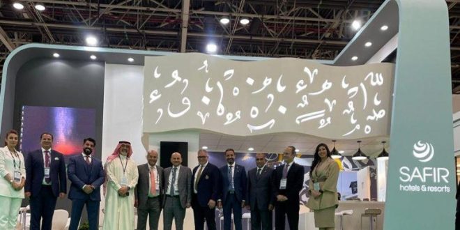 سفير لإدارة الفنادق والمنتجعات تشارك في الملتقى العربي للسياحة والسفر