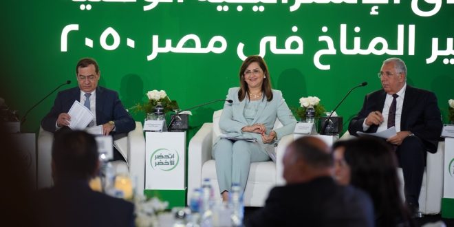 إطلاق الاستراتيجية الوطنية لتغير المناخ 2050 ودعم التحوّل للاقتصاد الأخضر