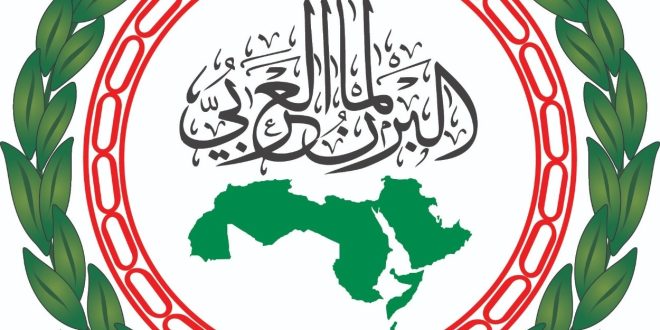 البرلمان العربي يهنئ لبنان بنجاح الانتخابات ويؤكد أنها خطوة للاستقرار