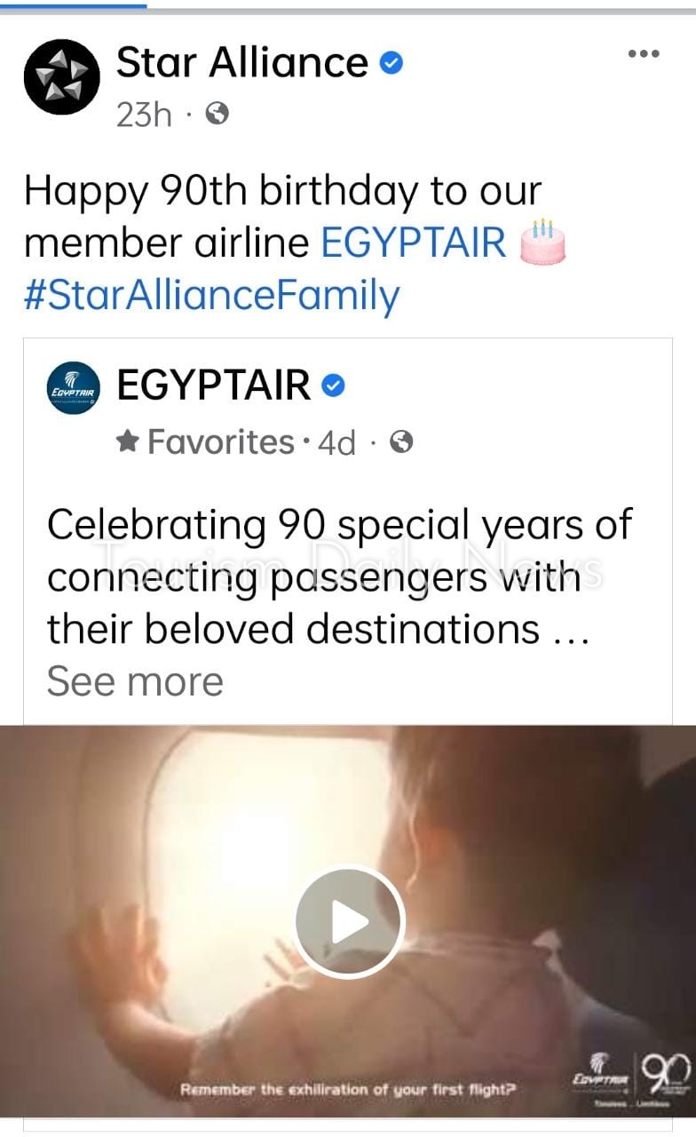  مصر للطيران