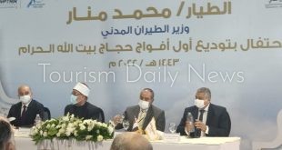 هدايا من مصر للطيران للحجاج مع أول رحلة من الصالة الموسمية بمطار القاهرة