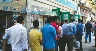 3 بنوك والبريد تتلقى الرسوم المتعلقة بأداء فريضة الحج غداً لمدة 5 أيام