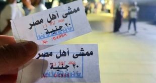 نواب : فرض رسوم دخول لممشى أهل مصر بقيمة 20 جنيها يفوق قدرات المصريين