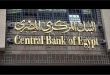 البنك المركزي
