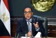الدكتور مصطفى مدبولي، رئيس مجلس الوزراء