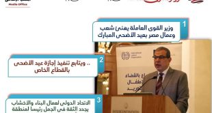 بيان من وزارة القوى العاملة حول وصول جثمان الصيدلي القتيل بالرياض وحقوقه