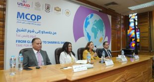 كتيب خاص حول قضايا التغيرات المناخية وعلاقتها بأهداف التنمية المستدامة