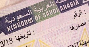 الخارجية السعودية تطلق تأشيرة زيارة متعددة السفرات خلال كأس العالم بقطر