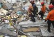 زلزال بقوة 5.8 درجة يضرب سواحل الفلبين .. ولا معلومات عن الخسائر