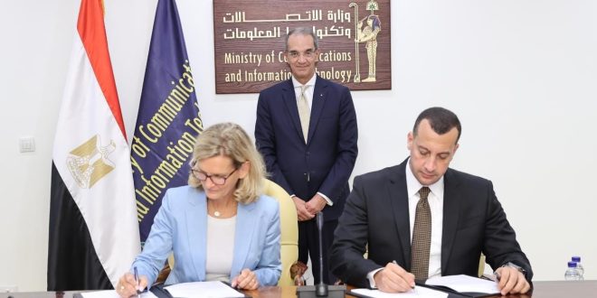 ٧٠ دولة تشارك في موتمر منظمى الاتصالات (GSR) بمصر العام القادم