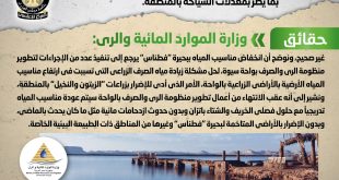 الحكومة تنفى إصدار قرار بتجفيف بحيرة ”فطناس” في واحة سيوة بما يضر بالسياحة