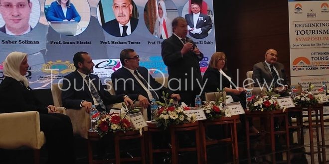 37 توصية لتحسين الصورة الذهمية عن مصر وجذب استثمارات جديدة للقطاع