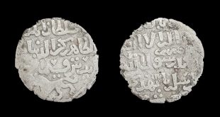 الكشف عن خبيئة تضم مجموعة من العملات بمدينة إسنا