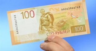 المركزي المصري يعتمد الروبل الروسي ضمن قائمة العملات التي تستخدمها البنوك