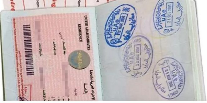 الإمارات تتيح التأشيرة السياحية المتعددة لجميع الجنسيات بـ 4 شروط