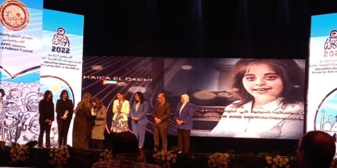 افتتاح الملتقي الدولي لفنون ذوي القدرات (أولادنا) بالدمج مع مهرجان الفنون