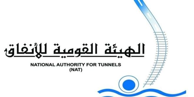 الأنفاق تحدد موعد إختبارات أنظمة سحب الدخان من 4 محطات بالخط الثالث
