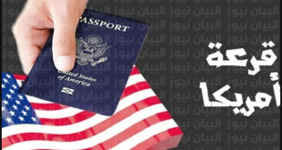 إدارة جو بايدن تقر تسهيلات جديدة للهجرة إلى أمريكا وتتراجع عن سياسة ترامب