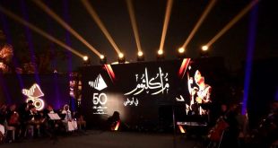 أم كلثوم في أبو ظبي أمسية فنية احتفالاً بيوبيل علاقات مصر والإمارات الذهبي