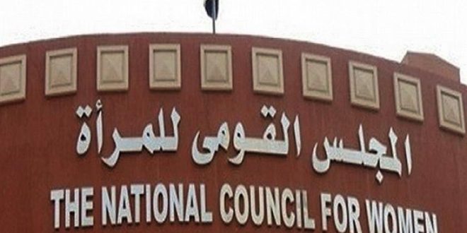 المجلس القومي للمرأة يطلق فعاليات ماراثون Girls Mile من متحف للحضارة