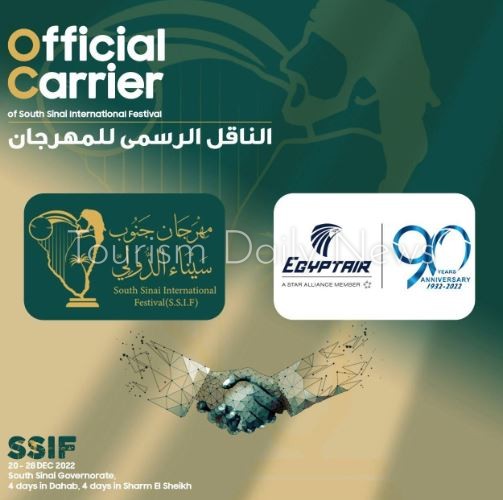 مصرللطيران الناقل الرسمي لمهرجان جنوب سيناء الدولى فى نسخته الأولى