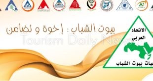 الاتحاد اللبناني لبيوت الشباب يدعو لاطلاق الملتقى العربي الخامس للسياحة