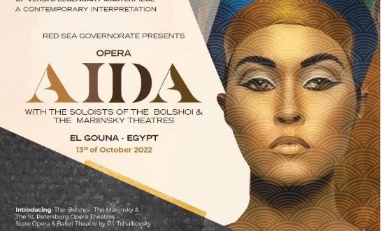 الغردقة تواصل الاستعدادات لاستضافة العرض العالمي أوبرا عايدة بمنتجع الجونة