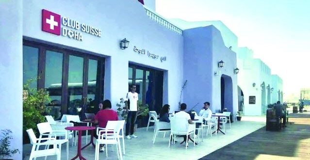 افتتاح نادي سويسرا الدوحة للمشجعين .. يستقبل الزائرين حتي 18 ديسمبر