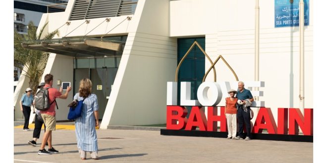 50 ألف سائح يصلون إلى البحرين مع انطلاق موسم البواخر السياحية