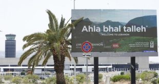 4.1مليار دولار مساهمة أهلا بهالطلّة في اقتصاد لبنان وانطلاق عيديا عالشتوية