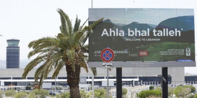 4.1مليار دولار مساهمة أهلا بهالطلّة في اقتصاد لبنان وانطلاق عيديا عالشتوية