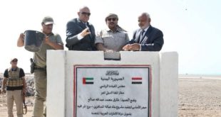 بدء حركة الطيران من مطار المخا .. بوابة جديدة بين اليمن والعالم