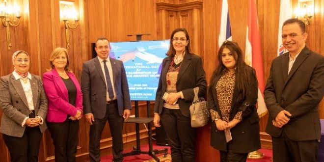 الاحتفال باليوم العالمي للقضاء على العنف ضد المرأة