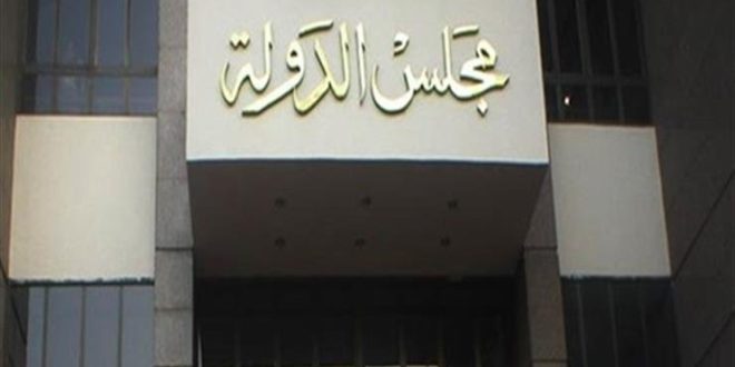 القضاء الإداري ينظر دعوي المطالبة بإلغاء بوابة العمرة