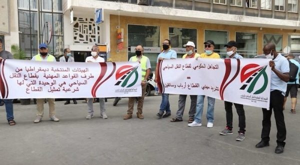 الفيدرالية الوطنية للنقل السياحي منزعجة من تصريجات "وزيرة" حول الدعم