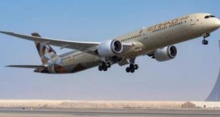 الاتحاد للطيران